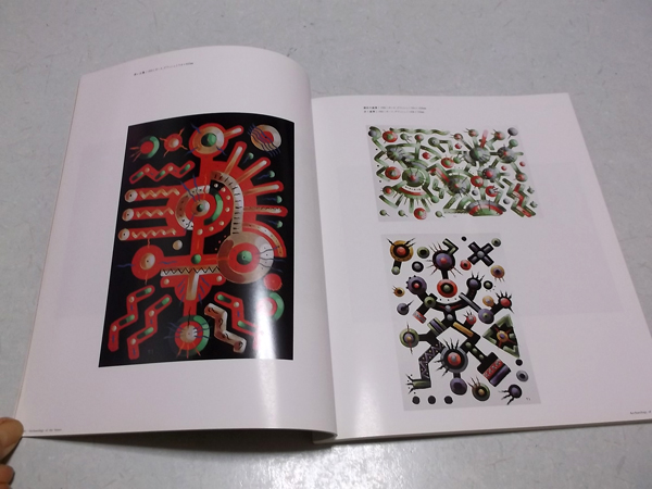 �����̍��̃A���X2