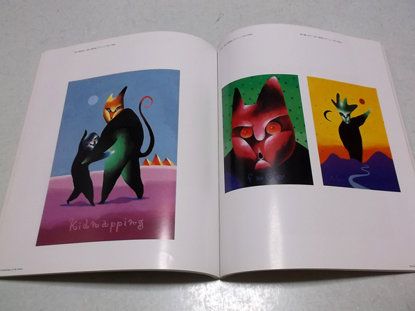 �����̍��̃A���X3