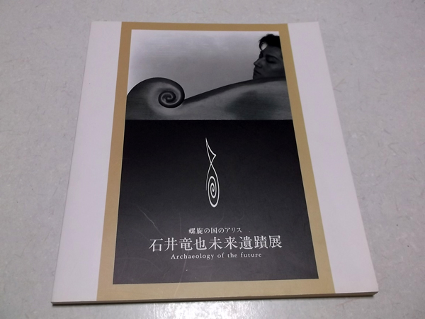 �����̍��̃A���X