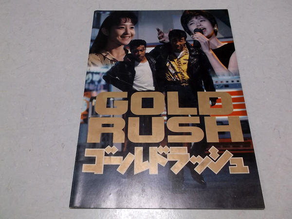 �S�[���h���b�V���f��p���t>