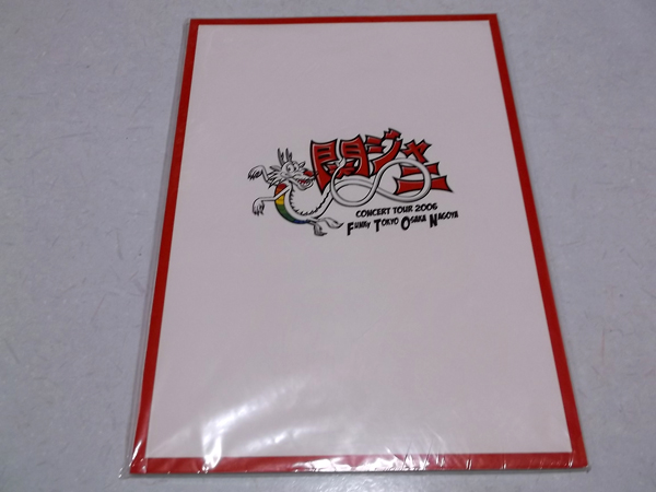 Funky Tokyo Osaka Nagoya