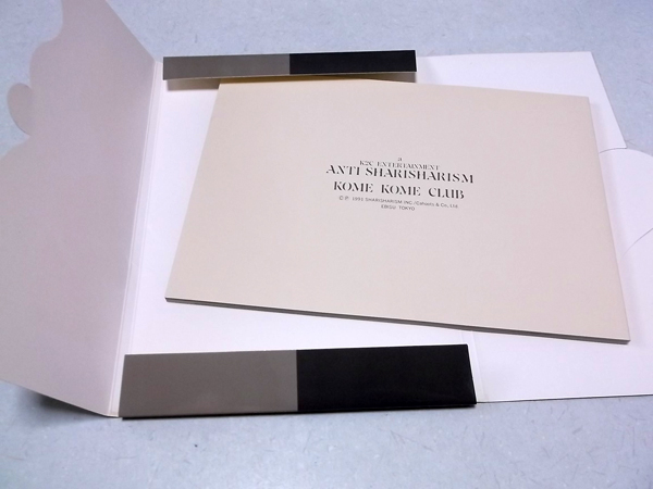 ANTI SHARISHARISM ���]