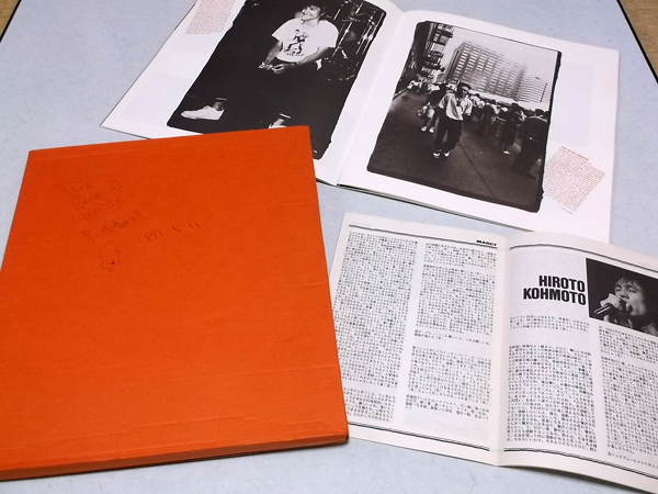 �S���{EAST WASTE2