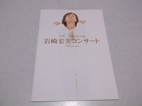 �����G��1999-2000�c�A�[�p���t�yReversion�z�̒ʔ�