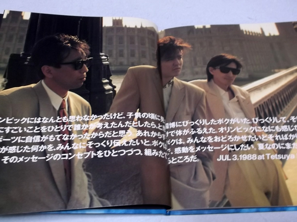 T-MUE-NEEDS STARCAMP TOKYO2