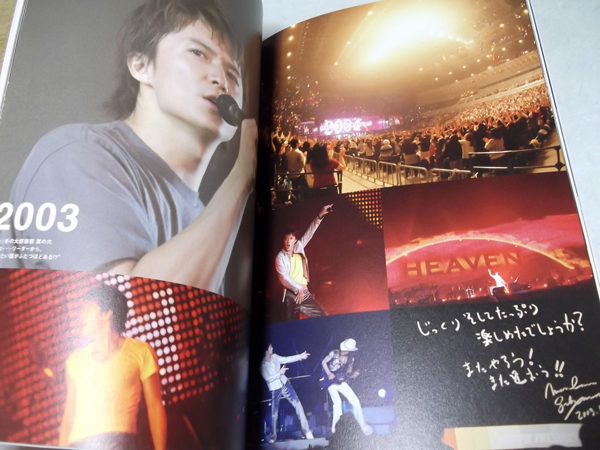 �~�̑労�ӍՑ��̏\