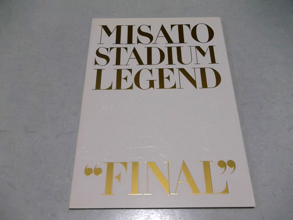 STADIUM LEGEND FINAL