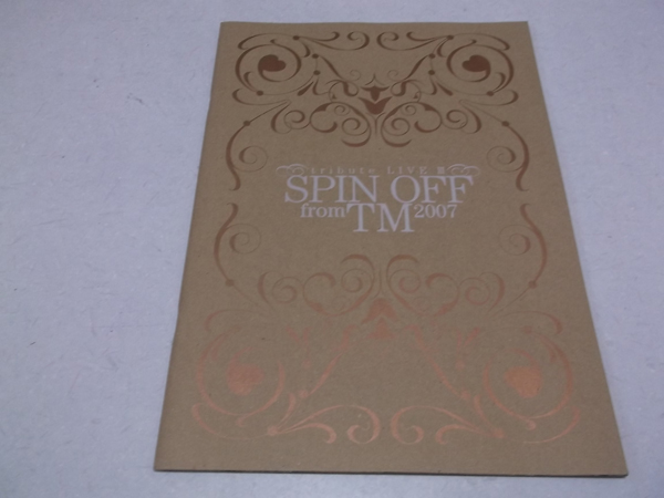 SPIN OFF from TM 2007