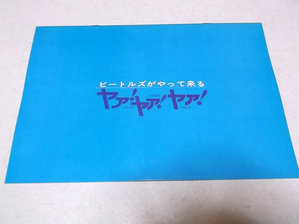 �r�[�g���Y������ė��郄�A! ���A! ���A!