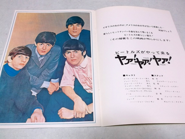 �r�[�g���Y������ė��郄�A! ���A! ���A!