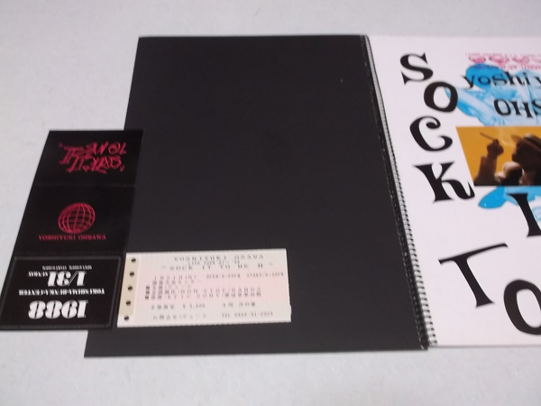 sock it to me second2