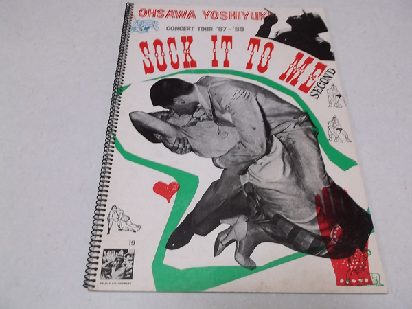 sock it to me second