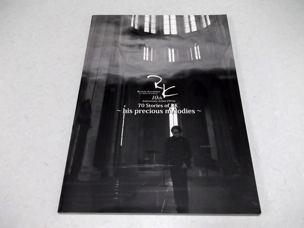 his precious melodies