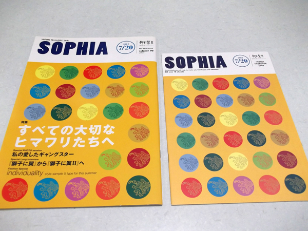 ���q�ɗ��U