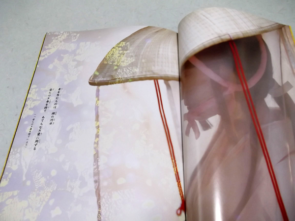 ���vol.16 �镨�� �{�ƁE���Ӊ�2