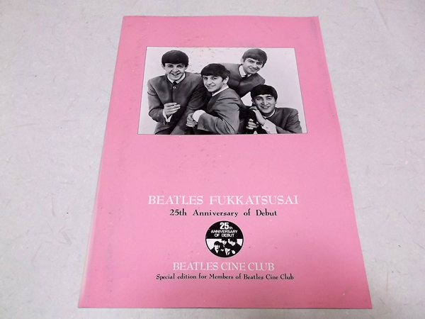 �r�[�g���Y �f�r���[25���N������