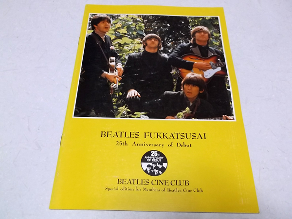 �r�[�g���Y �f�r���[25���N�����Ճp���t[��]