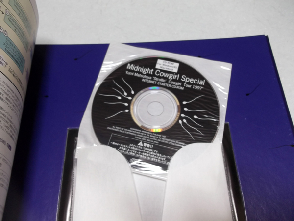 ���C�J�R��972