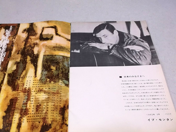 �C�u�E�����^��1962-2