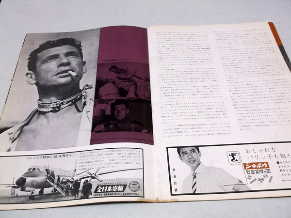 �C�u�E�����^��1962-3