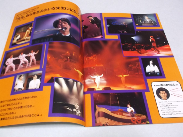 �͂₭�悭�Ȃ��Ă�2