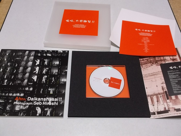 �j�āA�労�Ӎ�2