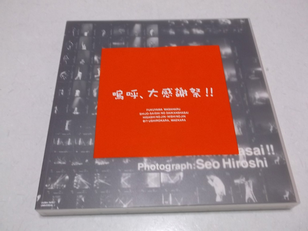 �j�āA�労�Ӎ�