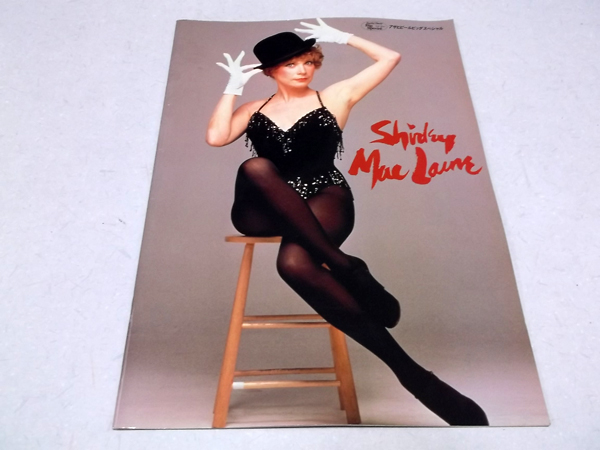 �V���[���[�E�}�N���[��