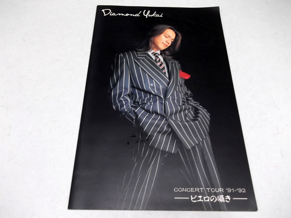 �s�G���̚���