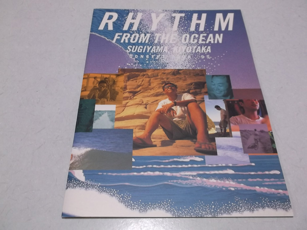 RHYTHM FROM THE OCEAN