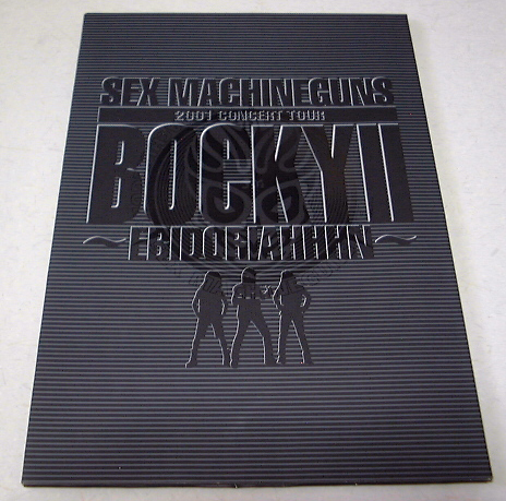 �{�b�L�[�U