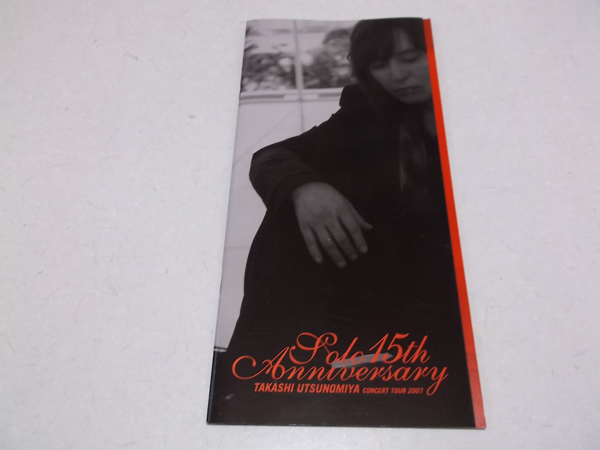 �F�s�{��2007�c�A�[�p���t