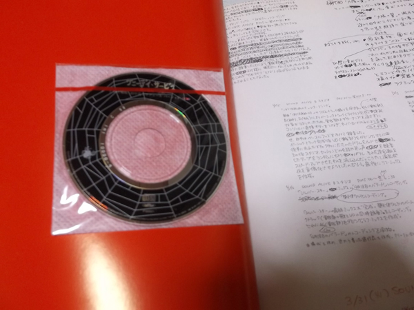 �T�j�[�f�C�T�[�r�X2