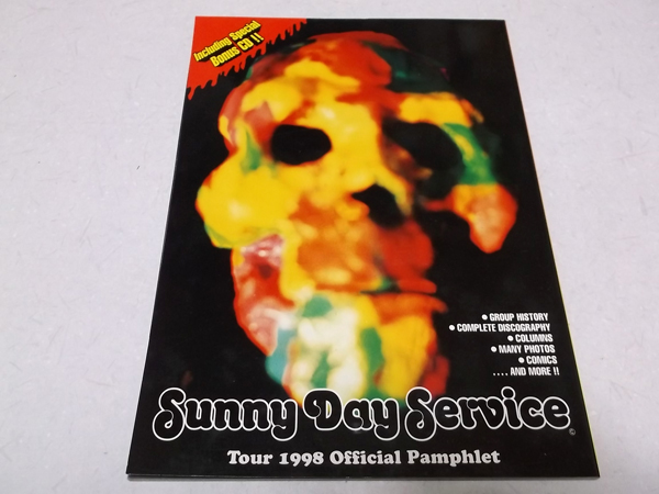 �T�j�[�f�C�T�[�r�X