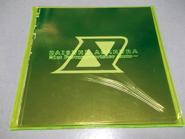 21st Fortune�`winter mute