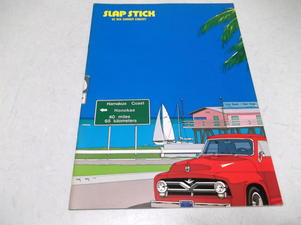 �X���b�v�X�e�B�b�N82