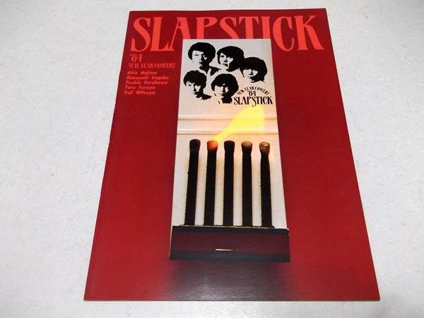 �X���b�v�X�e�B�b�N84