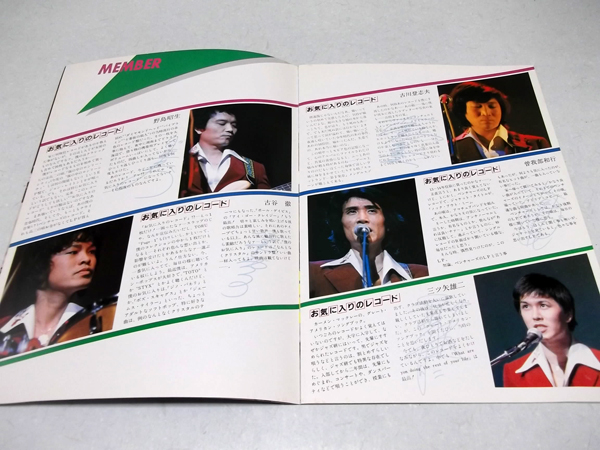 �X���b�v�X�e�B�b�N812