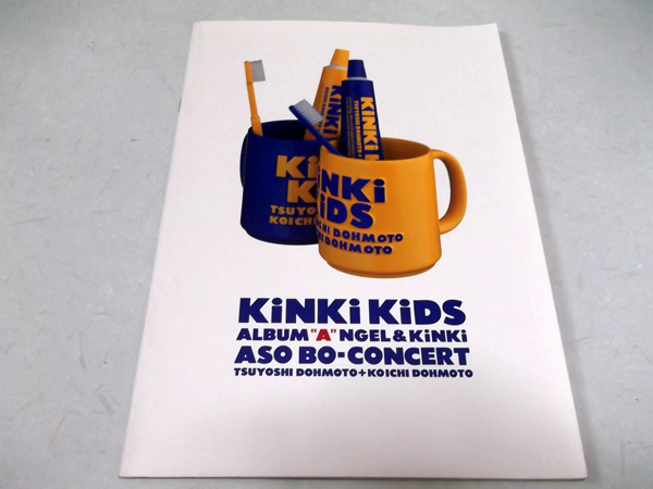 キンキキッズ1997ツアーパンフ【ASO BO-CONCERT】の通販