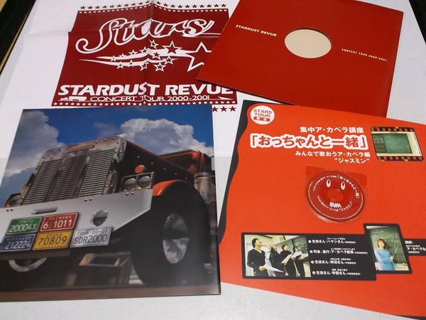 �X�^�[�_�X�g00012