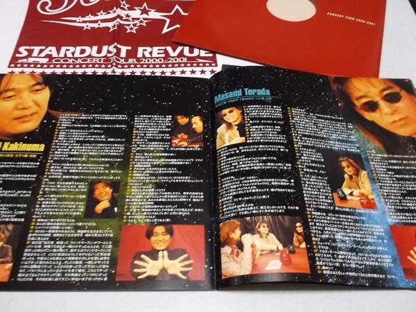 �X�^�[�_�X�g00013