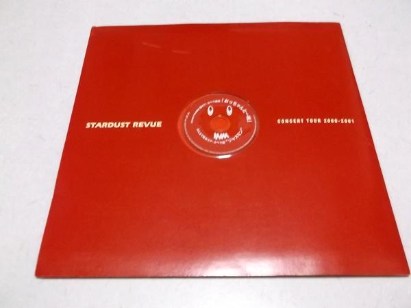 �X�^�[�_�X�g0001