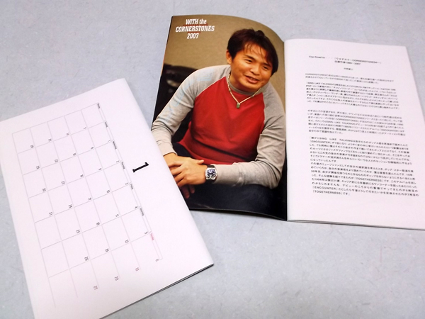 WITH the CORNERSTONES2