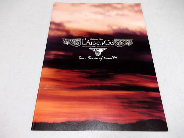 �����N�A���V�G��1994