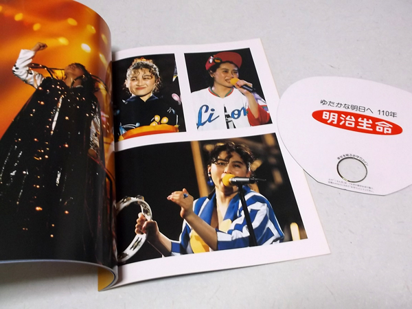 �n�Ӕ���1991�c�A�[�p���t�ymisato�ELuck�z�̒ʔ�(�R�s�[)