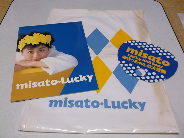 �n�Ӕ���1991�c�A�[�p���t�ymisato�ELuck�z�̒ʔ�(�R�s�[)