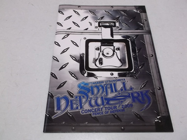 �F�s�{��2009