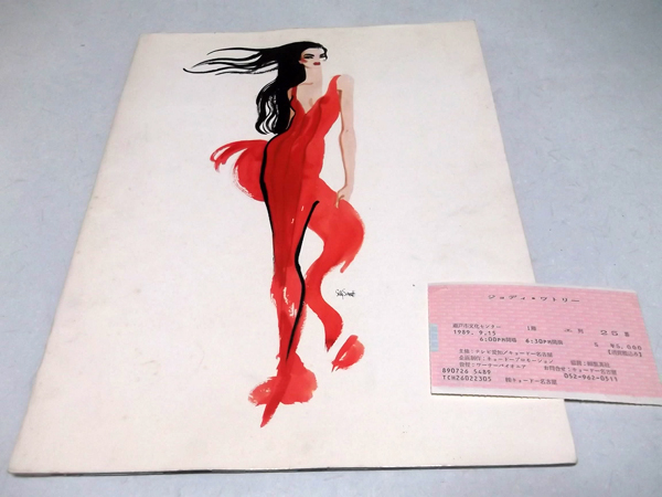 �W���f�B�E���g���[89