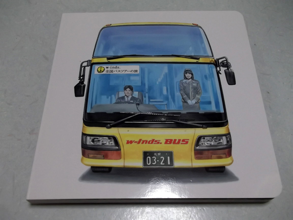 �S���o�X�c�A�[�̗�