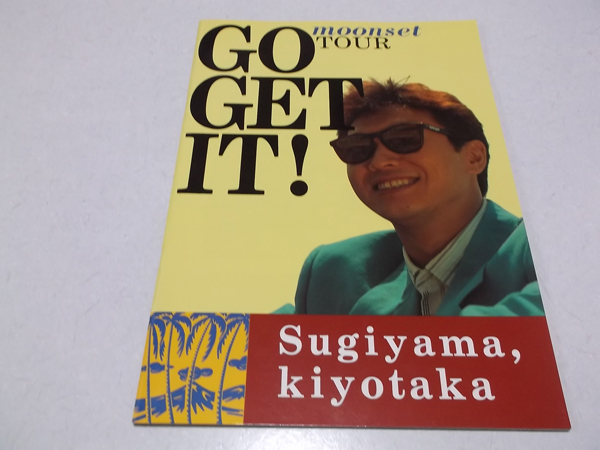 moonset tour Go get it!